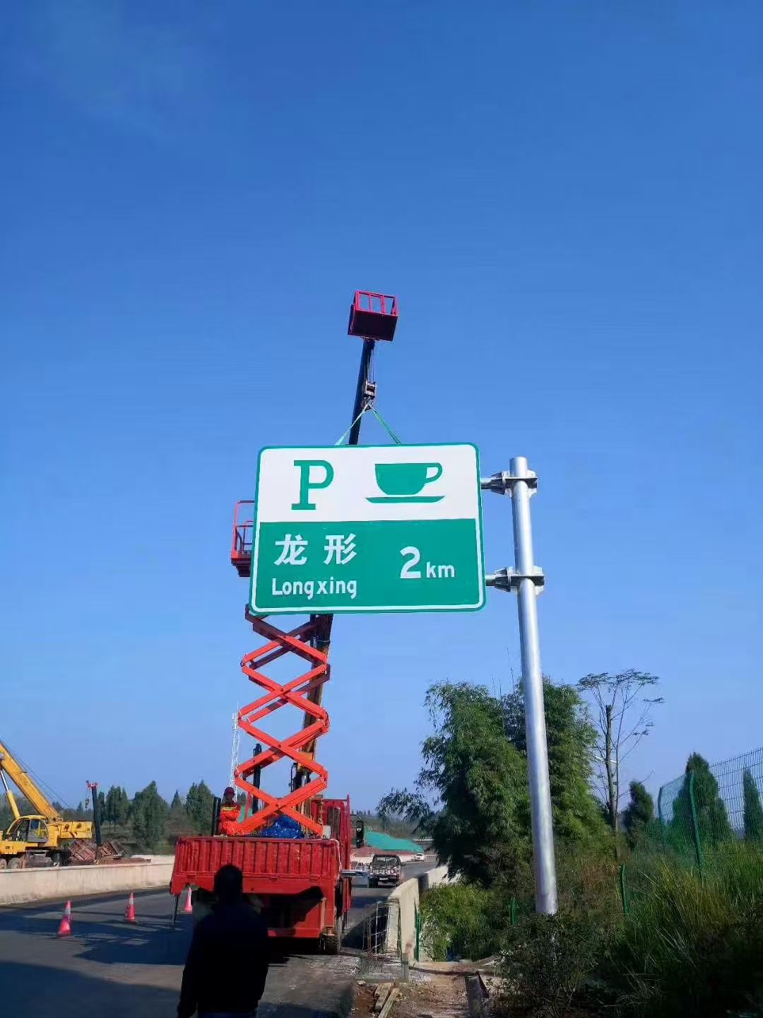 邵阳市指示牌指路牌 - 哪里好